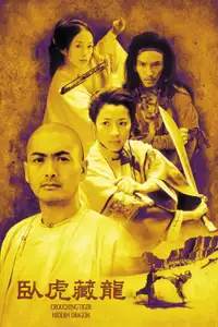 La tigre e il dragone (2000) - Film Streaming HD
