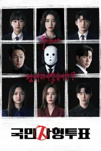 Il voto della morte (2023) - Serie TV Streaming HD