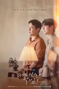 커피 한잔 할까요? (2021) - Serie TV Streaming HD