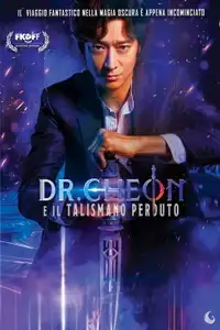 Dr. Cheon e il talismano perduto (2023) - Film Streaming HD