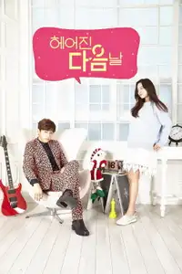 One More Time (2016) - Serie TV Streaming HD