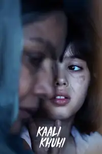 Kaali Khuhi (2020) - Film Streaming HD