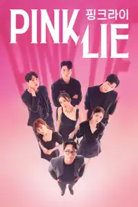 핑크 라이 (2022) - Serie TV Streaming HD