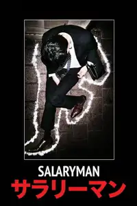 Salaryman (2021) - Film Streaming HD