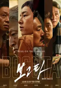 Bogotá (2024) - Film Streaming HD
