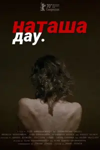 DAU. Natasha (2020) - Film Streaming HD