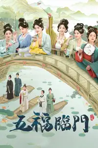 Perfect Match (2025) - Serie TV Streaming HD