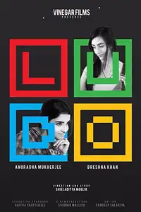 Ludo (2019) - Film Streaming HD