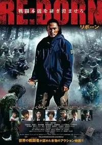 RE:BORN (2016) - Film Streaming HD