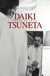 Daiki Tsuneta: Tokyo Chaotic (2021) - Film Streaming HD