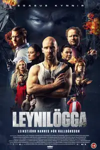 Cop Secret (2022) - Film Streaming HD