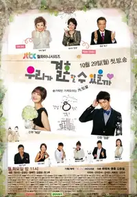 우리가 결혼할 수 있을까 (2012) - Serie TV Streaming HD