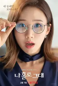 My Holo Love (2020) - Serie TV Streaming HD