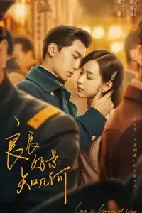 良辰好景知几何 (2022) - Serie TV Streaming HD