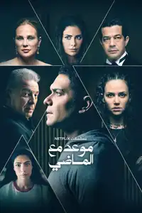 Echoes of the Past (2024) - Serie TV Streaming HD