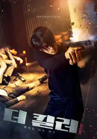 The Killer (2022) - Film Streaming HD