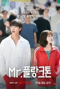 Mr. Plankton (2024) - Serie TV Streaming HD