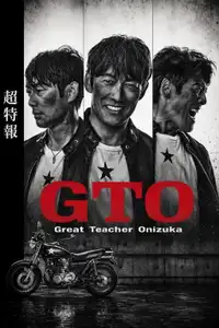 GTO (2026) - Serie TV Streaming HD