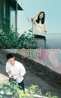 Tune in for Love (2019) - Film Streaming HD