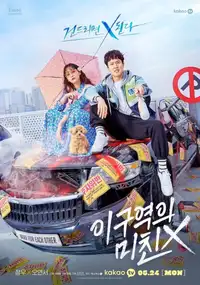 Mad for Each Other (2021) - Serie TV Streaming HD