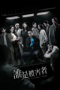The Victims' Game (2020) - Serie TV Streaming HD