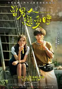 Man in Love (2021) - Film Streaming HD
