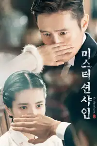 Mr. Sunshine (2018) - Serie TV Streaming HD