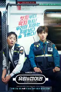 Catch The Ghost (2019) - Serie TV Streaming HD