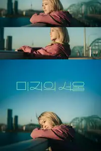 Our Unwritten Seoul (2025) - Serie TV Streaming HD
