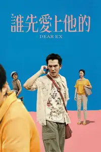Dear Ex (2018) - Film Streaming HD