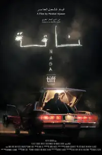 NAGA (2023) - Film Streaming HD