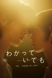 Eppure... - Le forme dell'amore (2024) - Serie TV Streaming HD