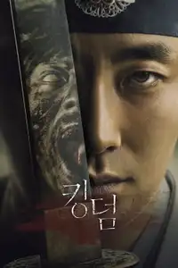 Kingdom (2019) - Serie TV Streaming HD