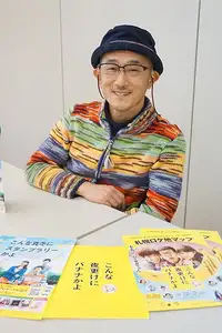 前田哲