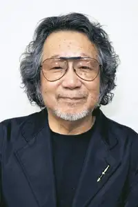 大林宣彦