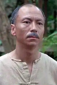 陳國新